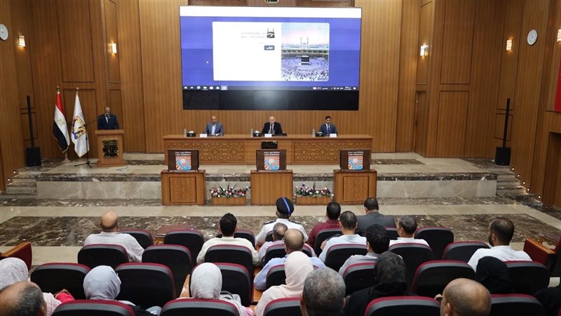 قرعة الحج