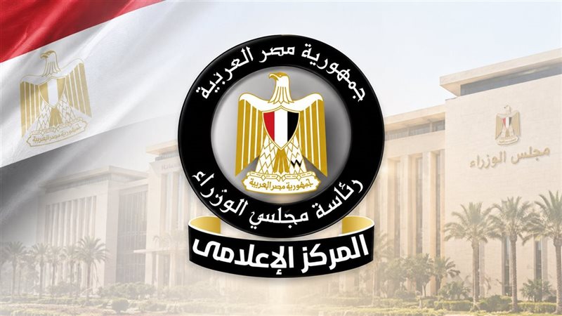 المركز الإعلامي لمجلس