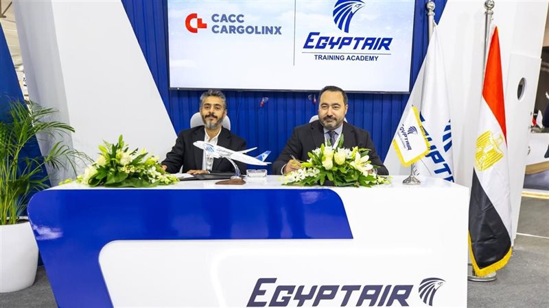 توقيع بروتوكول تعاون
