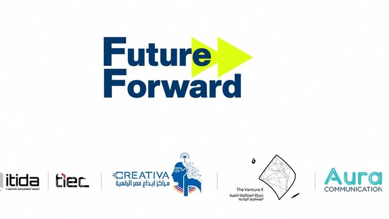ملتقى future forward،