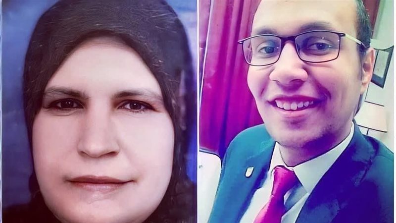 السيدة ونجلها 