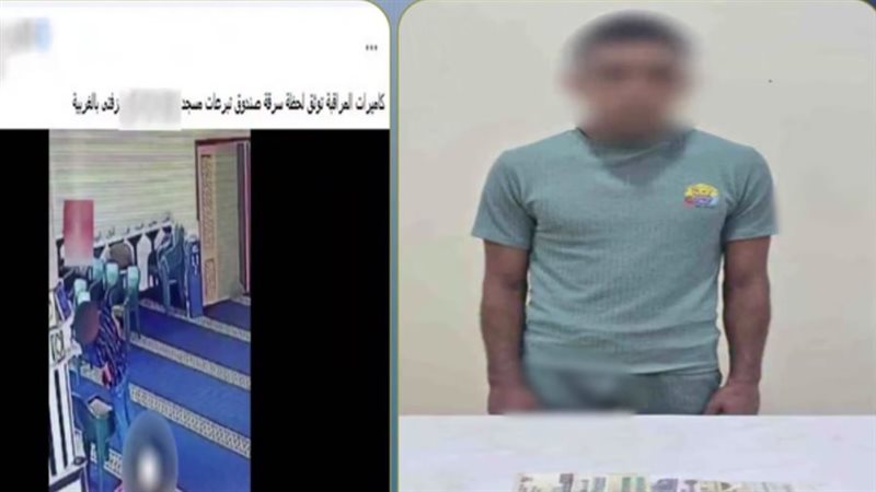 سقوط المتهم بسرقة