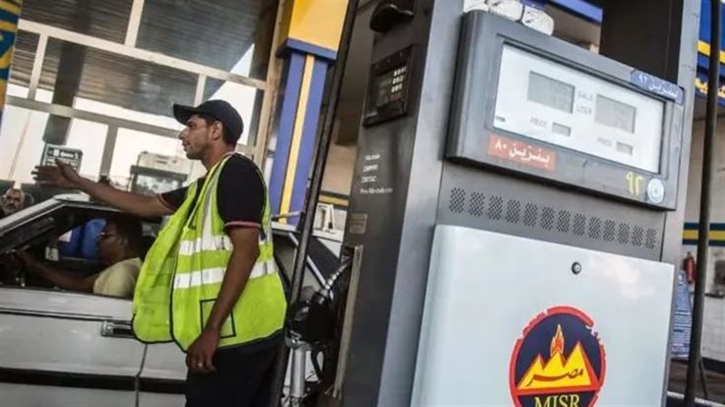 أسعار البنزين، فيتو
