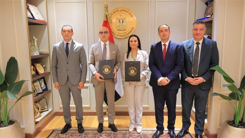 وزارة التضامن الاجتماعي