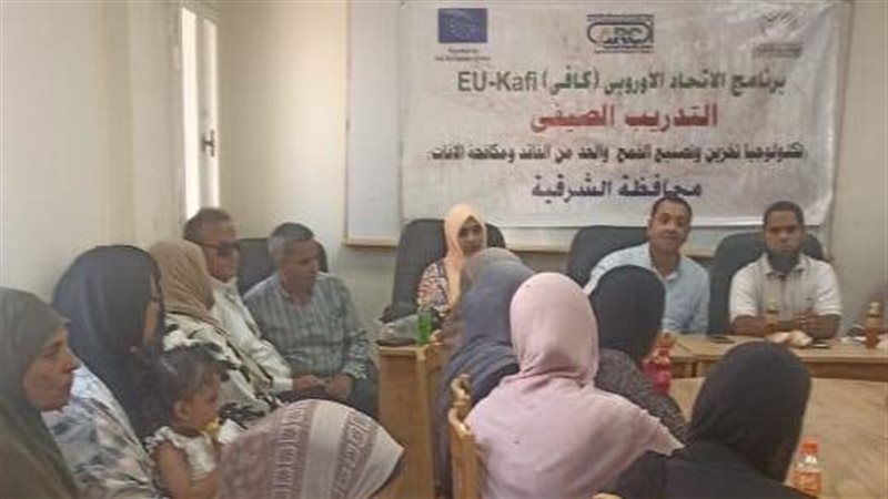 ندوة زراعة الشرقية