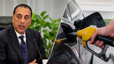 بعد توقعها زيادة سعر البنزين في مصر خلال أيام.. محمد علي خير للحكومة: 
