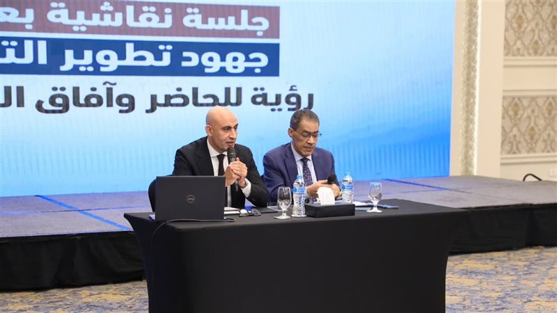 وزير التربية والتعليم