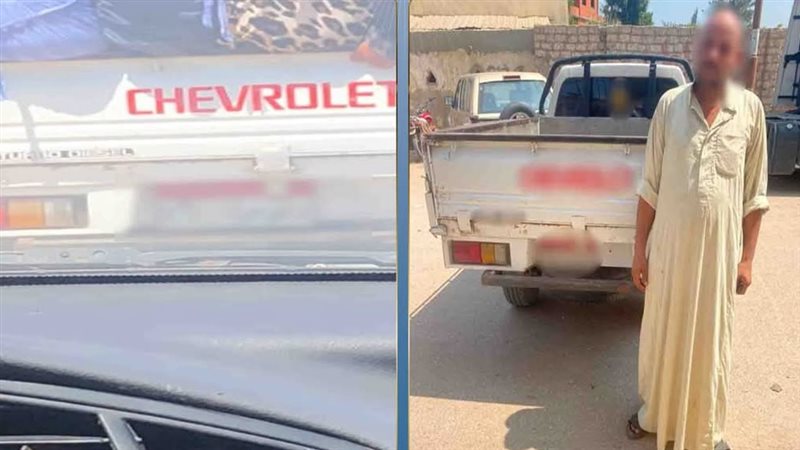 ضبط المتهم 