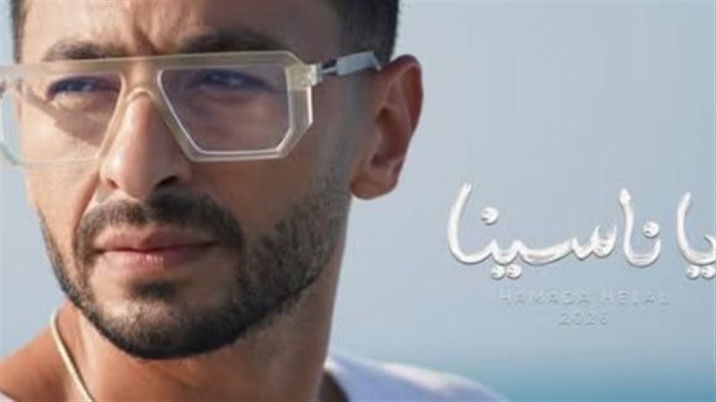 بوستر الأغنية، فيتو