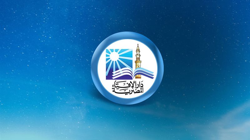 حكم حرق المصحف الممزق
