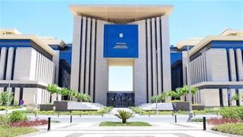 وزارة الخارجية، فيتو