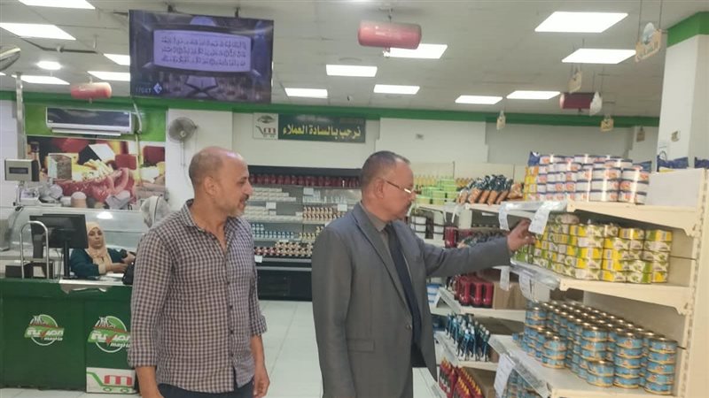 متابعة أسعار السلع