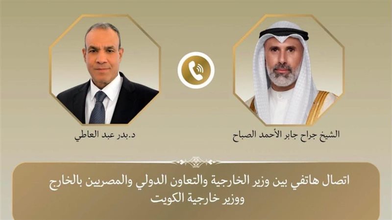 وزير الخارجية ونظيره