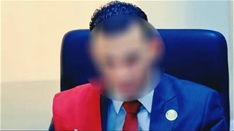 القاضي المزيف
