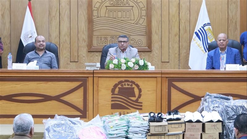 محافظ قنا يشهد توزيع