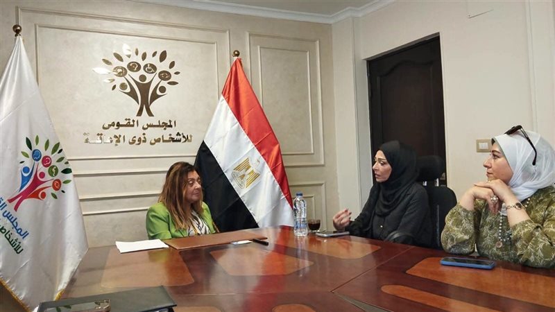 المجلس القومي للأشخاص