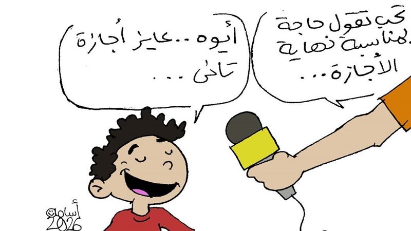 كاريكاتير فيتو..