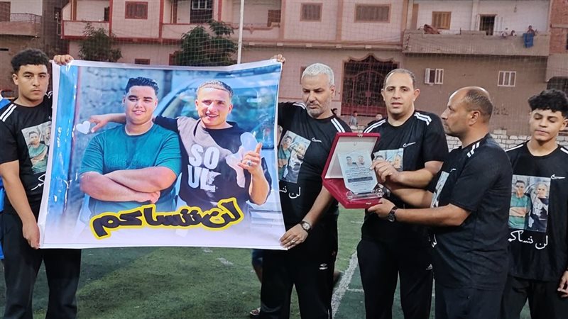 بعد وفاتهما في رحلة