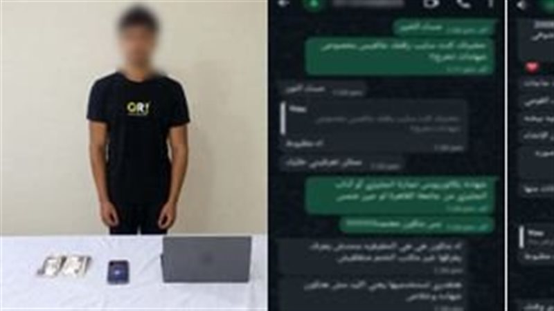 قصة طالب الفيوم الذي