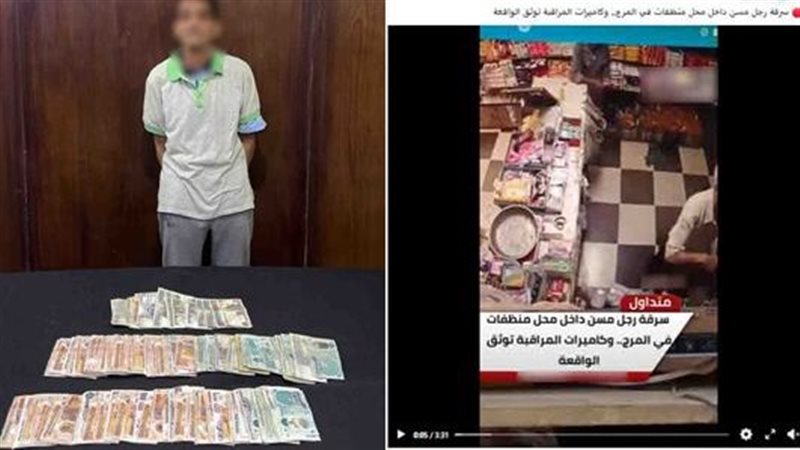 من لحظة المغافلة