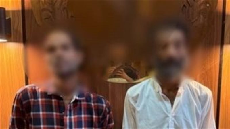 ضبط شخصين ظهرا في