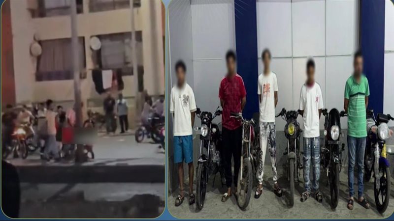 ضبط المتهمين، فيتو