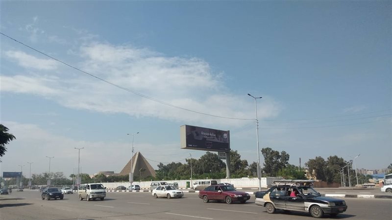 حالة الطقس، فيتو