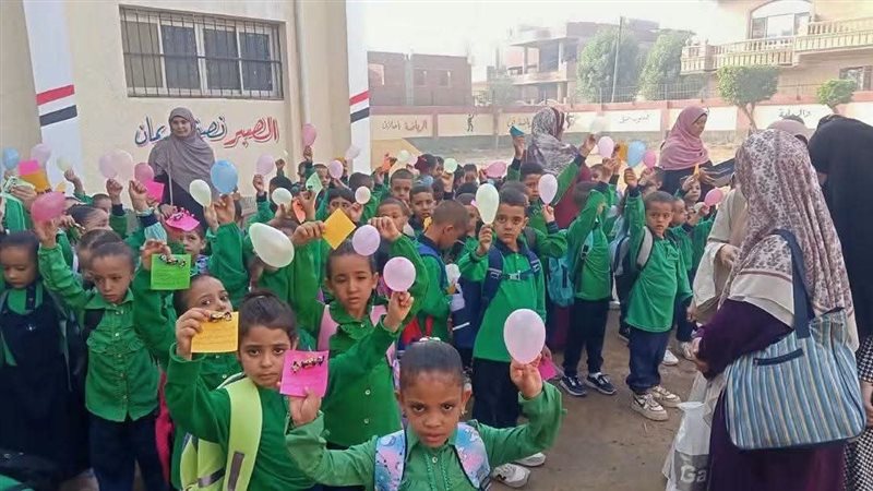 مدارس الصف