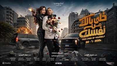إجمالي إيرادات فيلم 