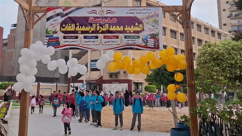 بالبالونات والورود