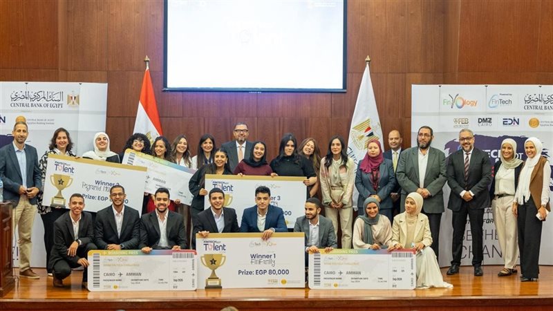  مسابقة FinTech Got