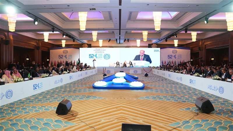 مؤتمر العمل العربي