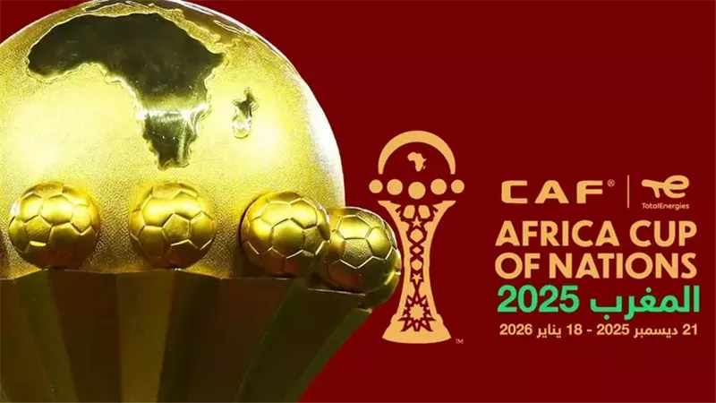 أمم إفريقيا 