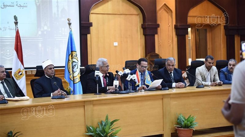 اعلان نتيجة تنسيق
