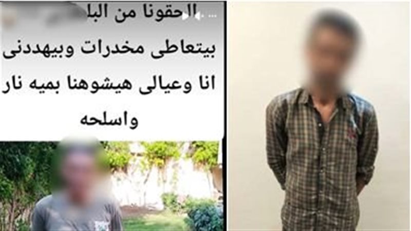 ضبط شخص بالغربية