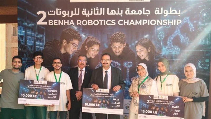 جامعة بنها، فيتو