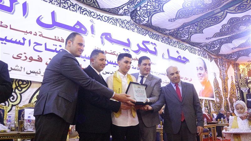 محافظ دمياط يشهد