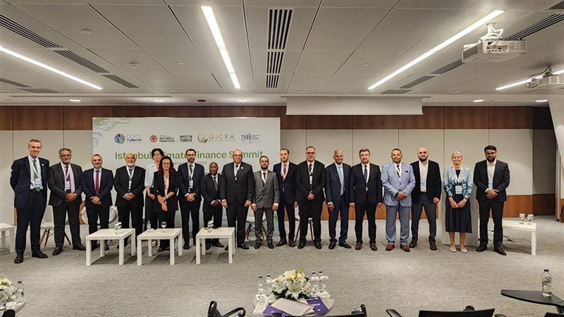 منظمة التأمين الأفريقية،