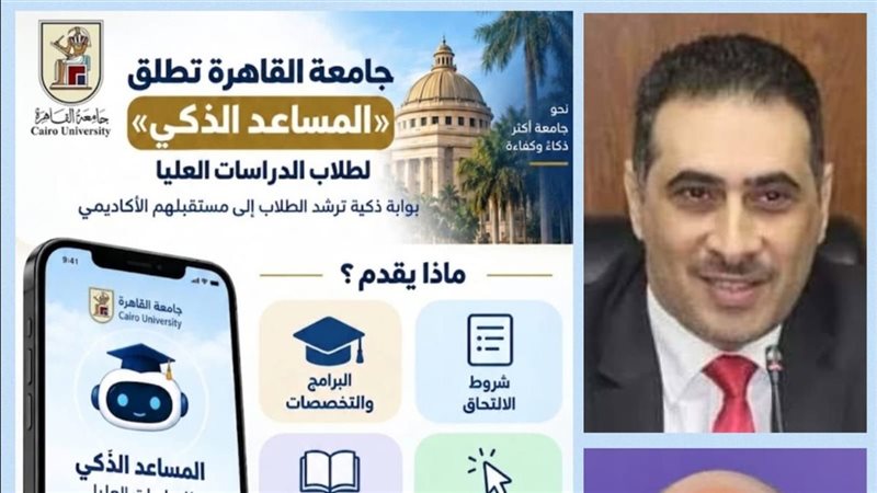 د. محمود السعيد نائب