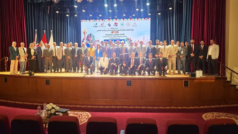 القاهرة 2026، فيتو