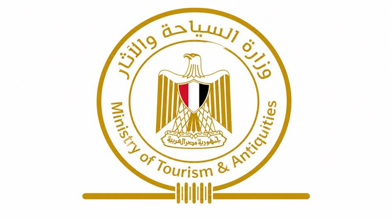 وزارة السياحة والآثار،
