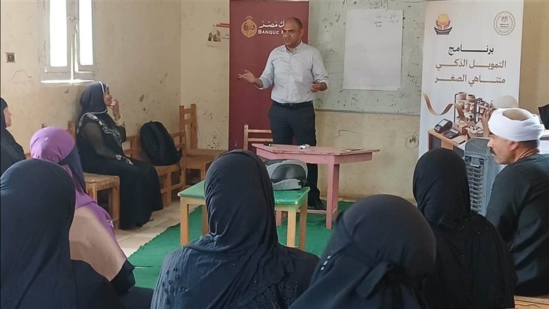 تدريب حول ريادة الأعمال