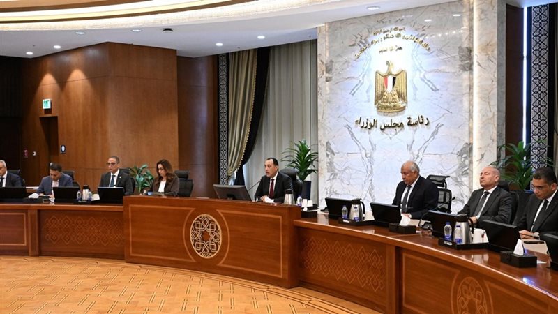 اجتماع مجلس المحافظين