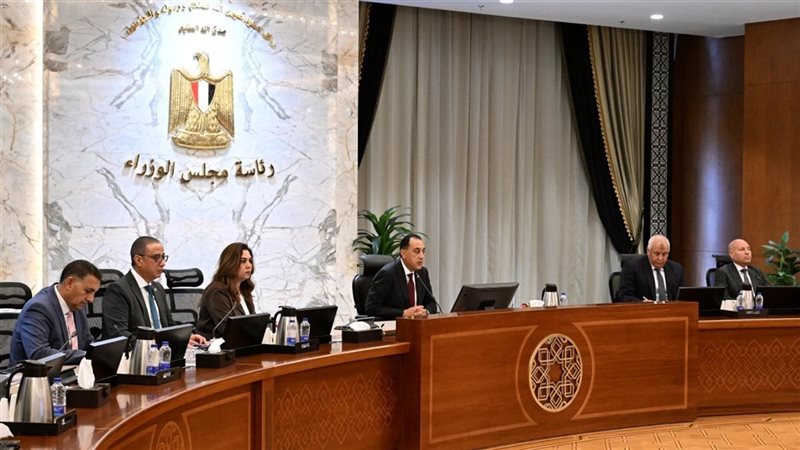 اجتماع مجلس المحافظين