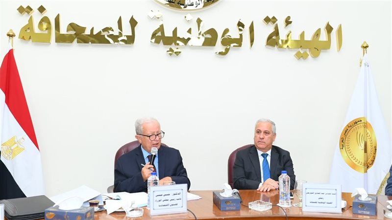نائب رئيس الوزراء