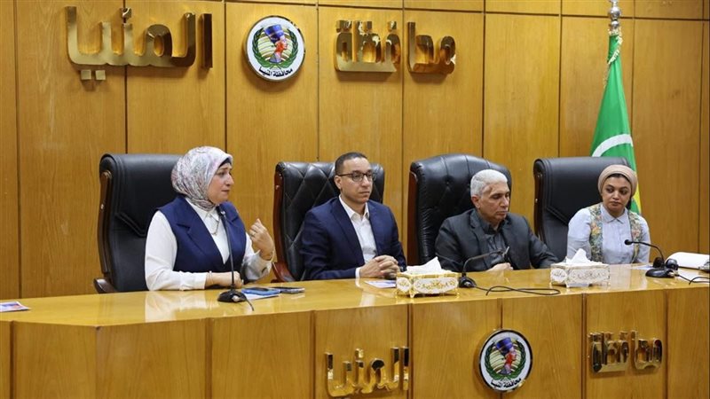 اجتماع محافظة المنيا،