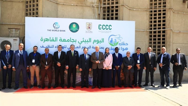 اليوم البيئي بجامعة