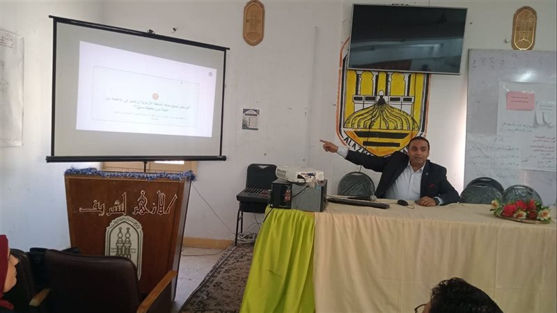  البرنامج التدريبي