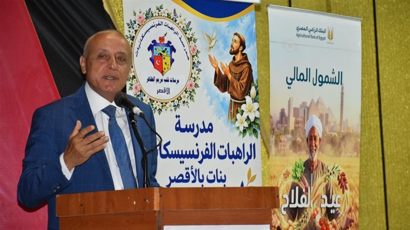 محافظ الأقصر يشهد