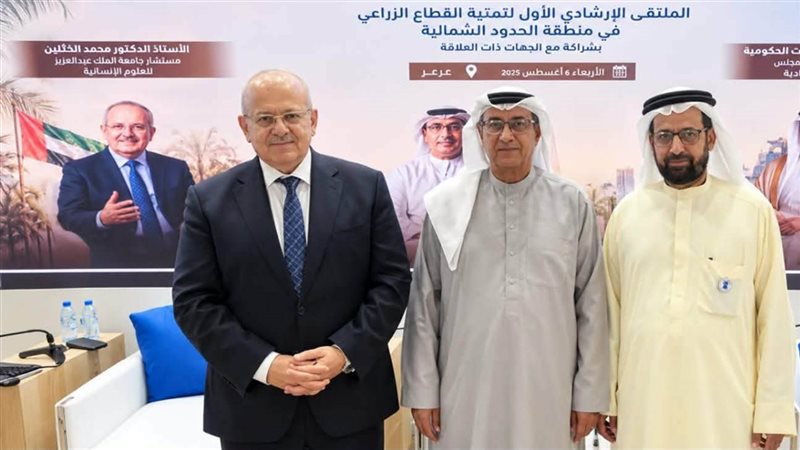 د. الخشت في معرض